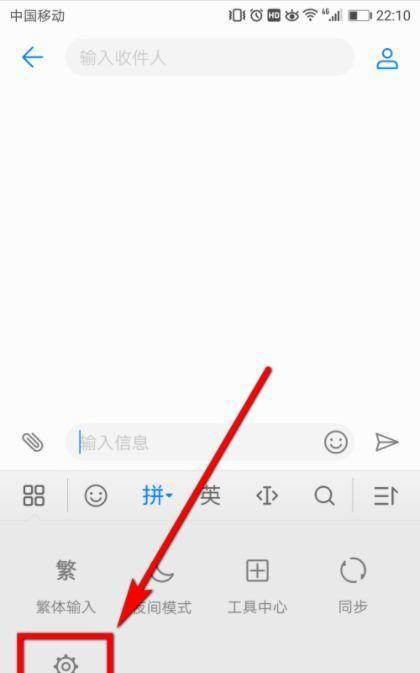 华为手机屏幕校正方法是什么？  第2张