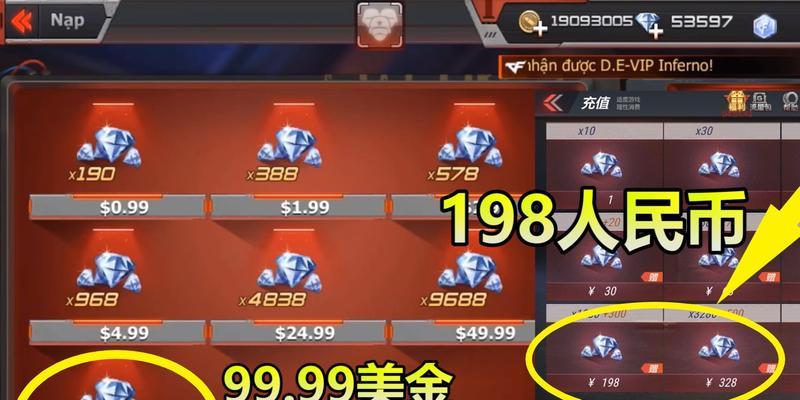 cf钻石现在还能刷吗？价格是多少？  第3张