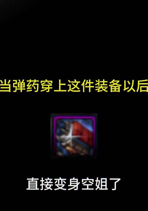 dnf弹药专家装备选择哪种甲？  第1张