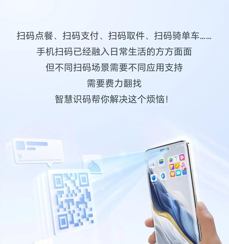 荣耀手机如何进行文字编辑？有哪些快捷方法？  第2张