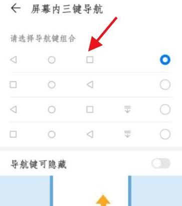 荣耀手机如何进行文字编辑？有哪些快捷方法？  第1张