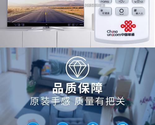烽火机顶盒电信版的使用方法是什么？  第1张