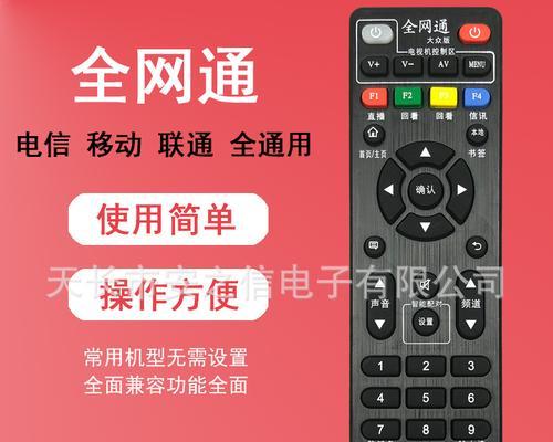 烽火机顶盒电信版的使用方法是什么？  第3张