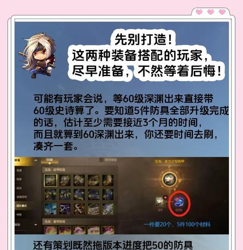 剑魂80级后装备升级的途径有哪些？  第2张