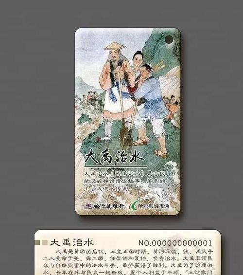 三国杀守城卡的作用是什么？如何有效利用守城卡？  第1张