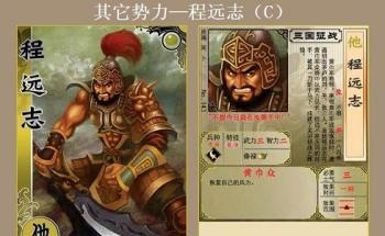 三国杀守城卡的作用是什么？如何有效利用守城卡？  第3张