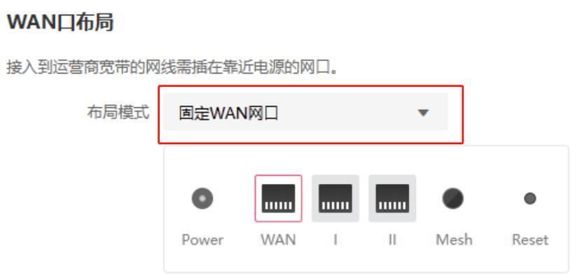 老机无线网卡怎么连接路由器？连接路由器的正确操作方法是什么？  第1张