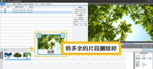抖音切片剪辑在苹果电脑上的操作是什么？需要哪些软件？  第1张