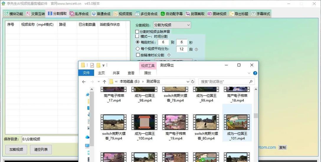 抖音切片剪辑在苹果电脑上的操作是什么？需要哪些软件？  第2张