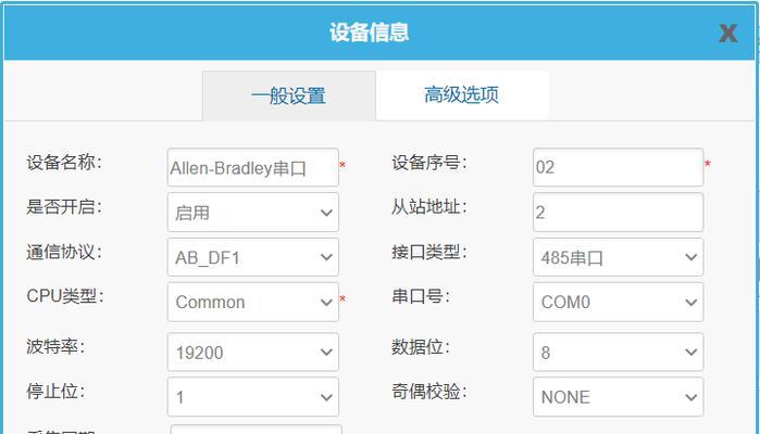 不同IP网段网关设置步骤是什么？设置后如何验证？  第2张