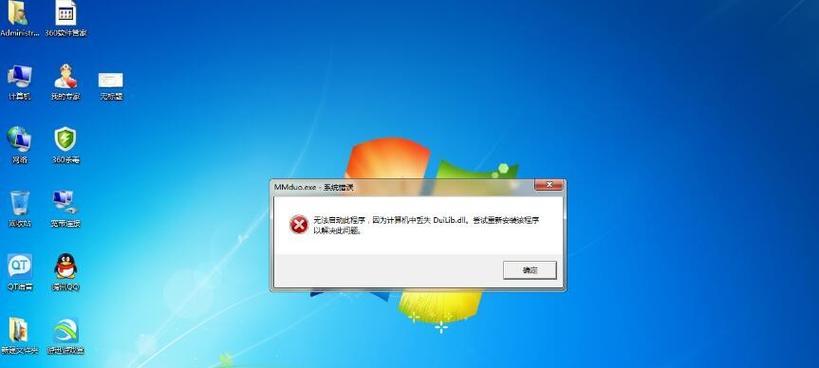 完美世界无法观战的原因是什么？如何解决？  第1张