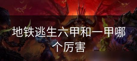 逃生游戏关闭防火墙方法？操作步骤详细说明？  第1张