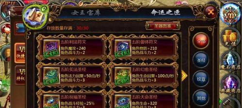 魔域亡灵副宠制作流程详解？最简单的步骤是什么？  第1张