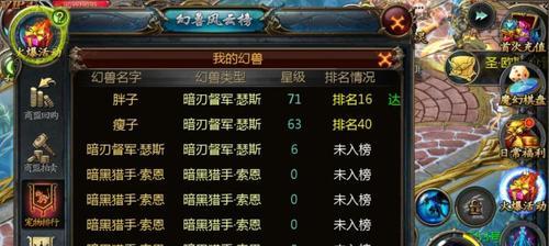 魔域亡灵副宠制作流程详解？最简单的步骤是什么？  第2张