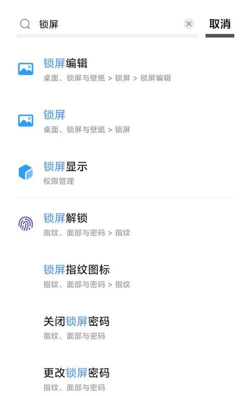 手机副摄像头开启的正确方式是什么？  第2张