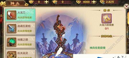 热血江湖手游99级怪物打法是什么？攻略要点有哪些？  第2张