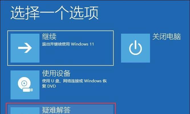 巨小平板电脑开机方法是什么？如何解决巨小平板电脑无法开机的问题？  第3张