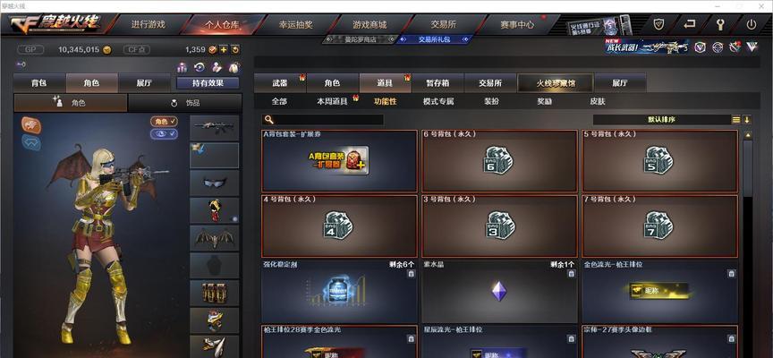 CF火麒麟免费领取需要预约吗？价格是多少？  第1张