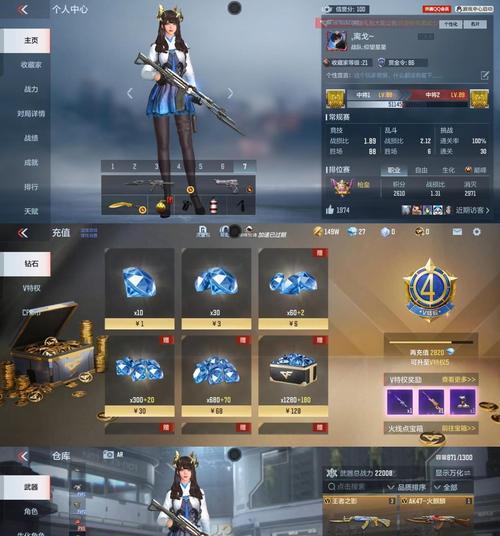 CF火麒麟免费领取需要预约吗？价格是多少？  第3张