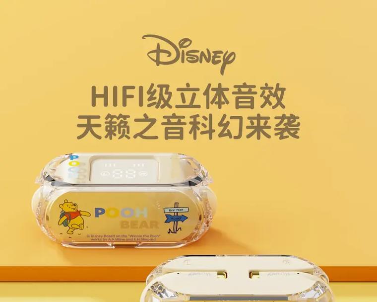 迪士尼耳机蓝牙猫耳的使用方法是什么？如何连接？  第1张