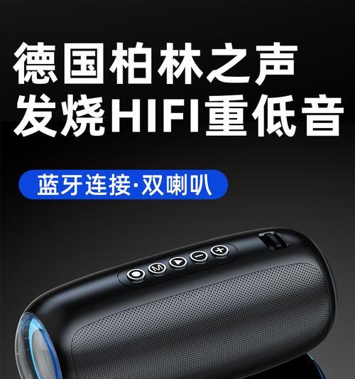 德国低音炮话筒音响使用方法是什么？如何调试最佳音效？  第1张