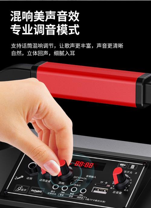 德国低音炮话筒音响使用方法是什么？如何调试最佳音效？  第2张