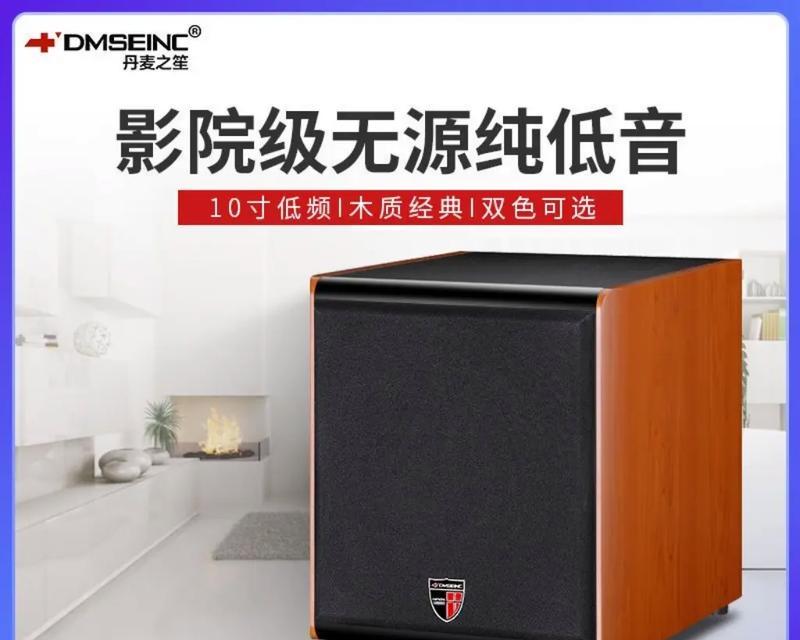 低音炮的声音效果是如何模仿的？有哪些技巧可以实现？  第1张