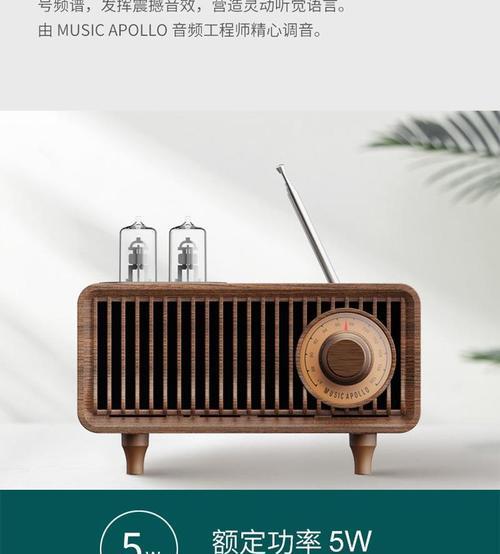 低音炮的声音效果是如何模仿的？有哪些技巧可以实现？  第3张