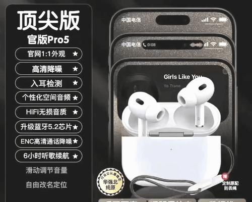 华强北苹果耳机蓝牙重置步骤是什么？重置后如何配对？  第1张