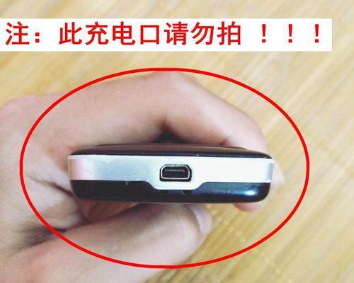 手机充电器错误拔出会损坏吗？如何正确拔出充电器？  第1张