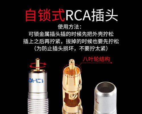 低音炮和话筒如何正确连接？焊接话筒的步骤是什么？  第1张