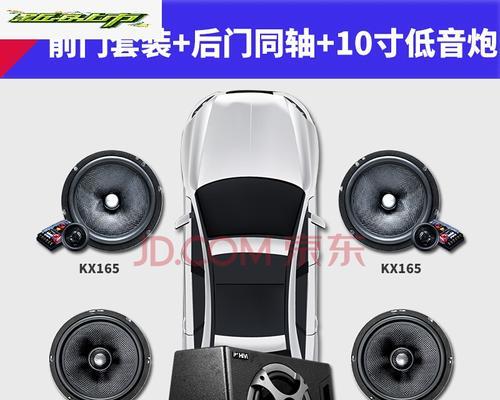 低音炮和话筒如何正确连接？焊接话筒的步骤是什么？  第2张