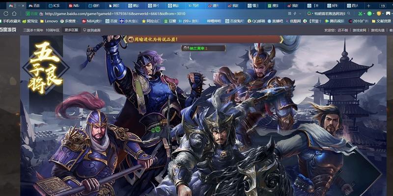 三国杀充值五千元能获得哪些好处？值得吗？  第1张