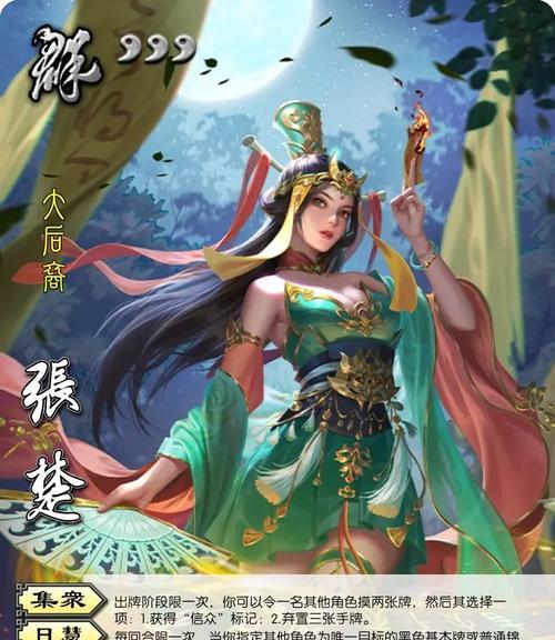 三国杀充值五千元能获得哪些好处？值得吗？  第2张