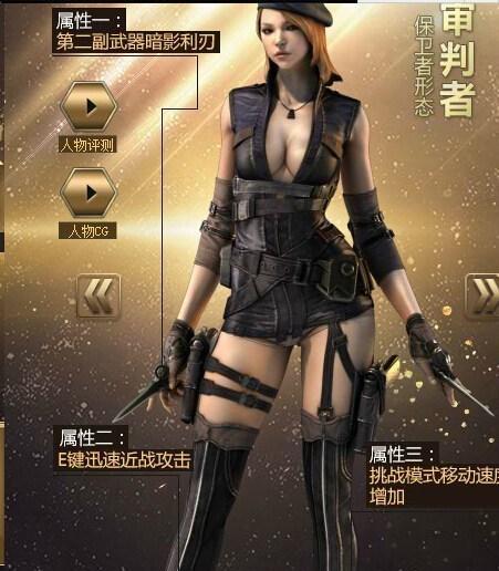 cf英雄人物开卡需要达到多少级？  第1张