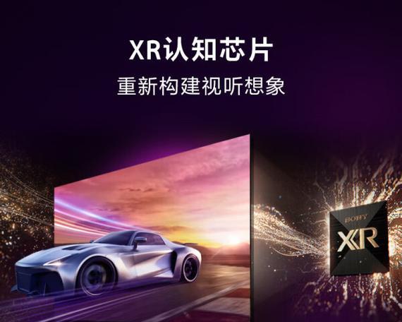ps5搭配哪种电视机效果最佳？  第2张
