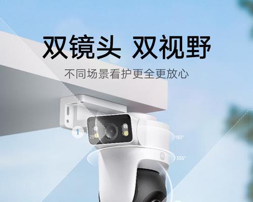 如何用手机查看户外记录摄像头？  第2张