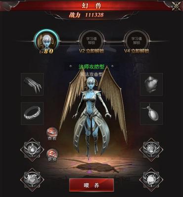 魔域幻兽解锁消失的原因是什么？  第3张