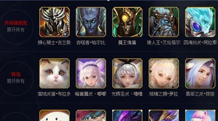 魔域幻兽解锁消失的原因是什么？  第2张