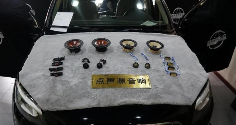 小李玩汽车音响的评价如何？  第2张