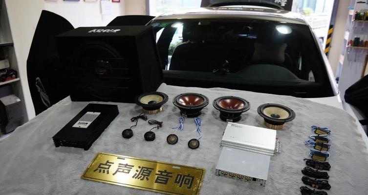 小李玩汽车音响的评价如何？  第3张