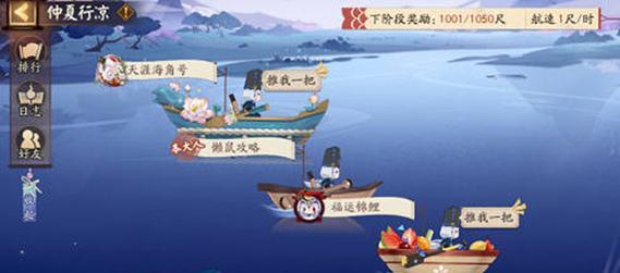 魔域神影兽o型获得方法是什么？如何获取？  第3张
