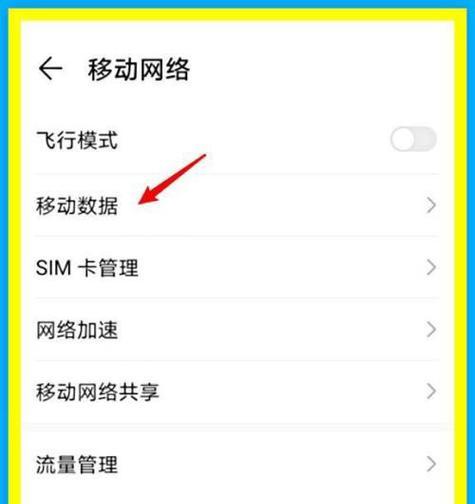 华为手机如何实现苹果手机的电影效果？技巧有哪些？  第1张