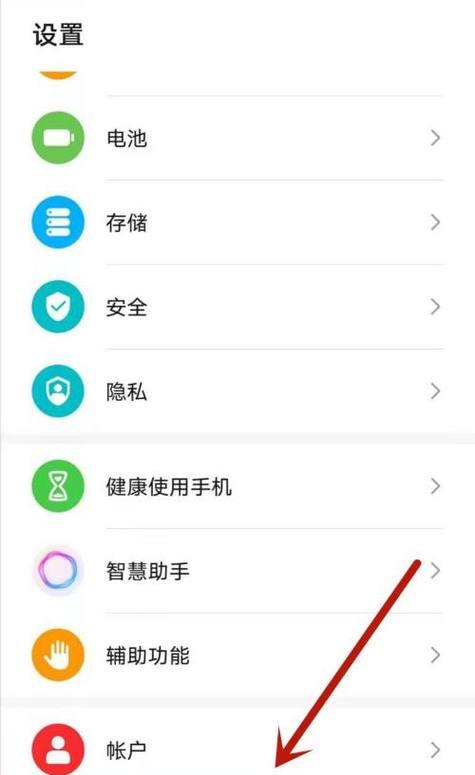 华为手机如何实现苹果手机的电影效果？技巧有哪些？  第2张