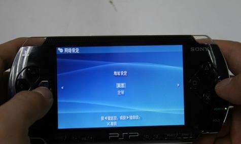 电玩游戏机联网怎么连接？操作步骤是什么？  第2张