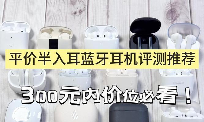 防漏音蓝牙耳机半入耳什么意思？半入耳式耳机的优势是什么？  第2张