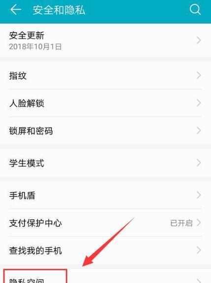 荣耀手机强制开关机方法是什么？操作步骤是什么？  第1张
