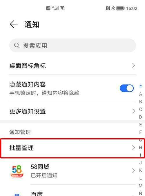 荣耀手机强制开关机方法是什么？操作步骤是什么？  第3张