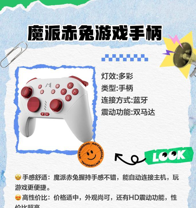 CF手游手柄连接方法是什么？  第2张