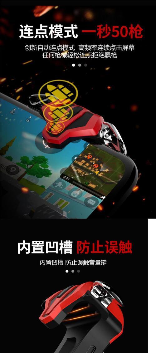 CF手游手柄连接方法是什么？  第3张